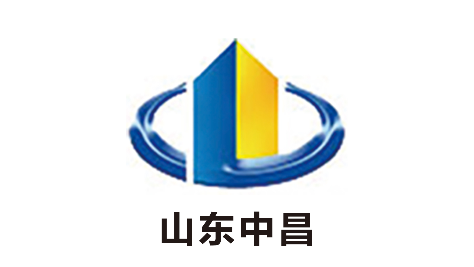 山东中昌